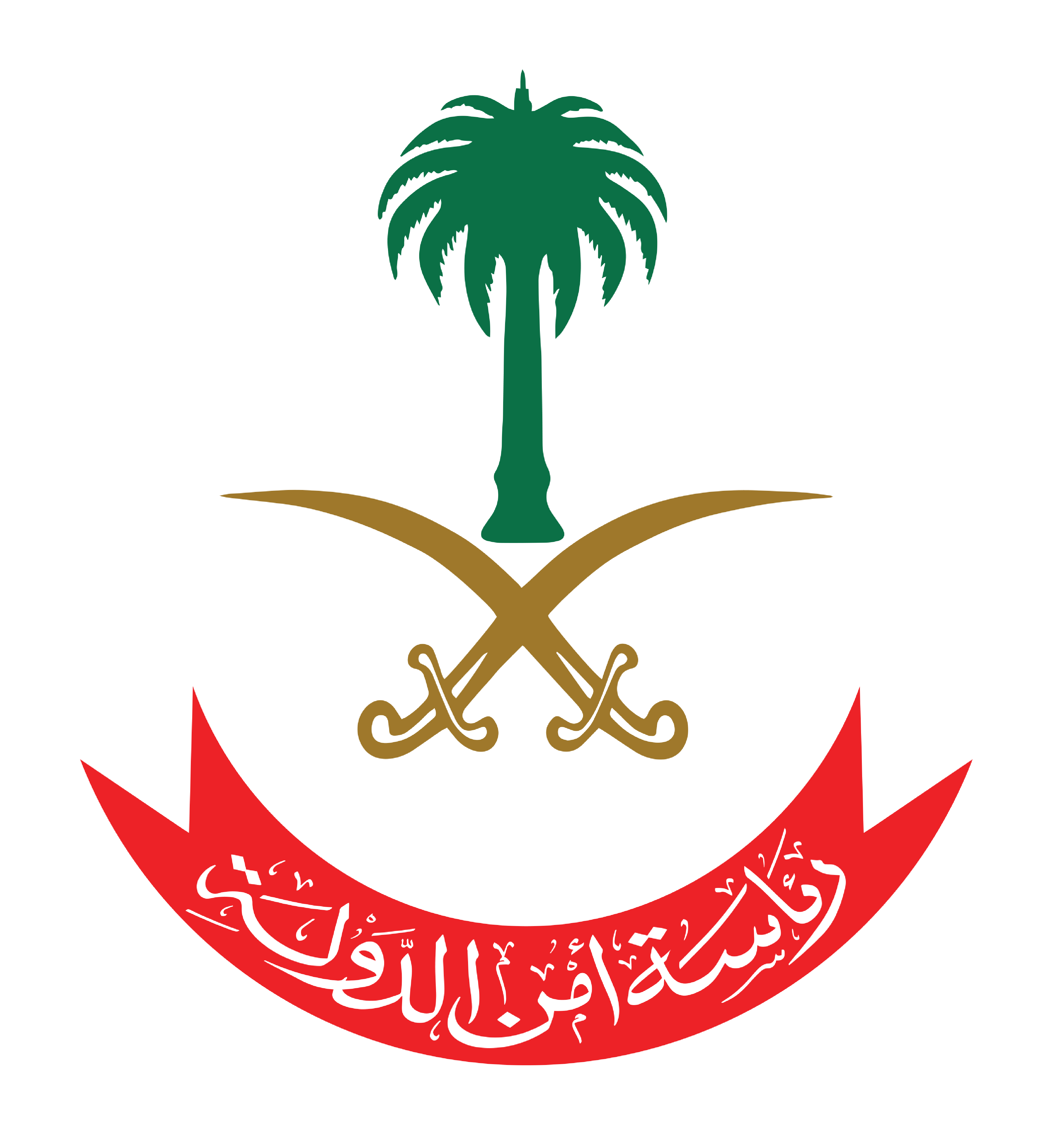 State Security